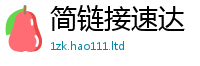 777788888888管家婆由77777788888王中王正版